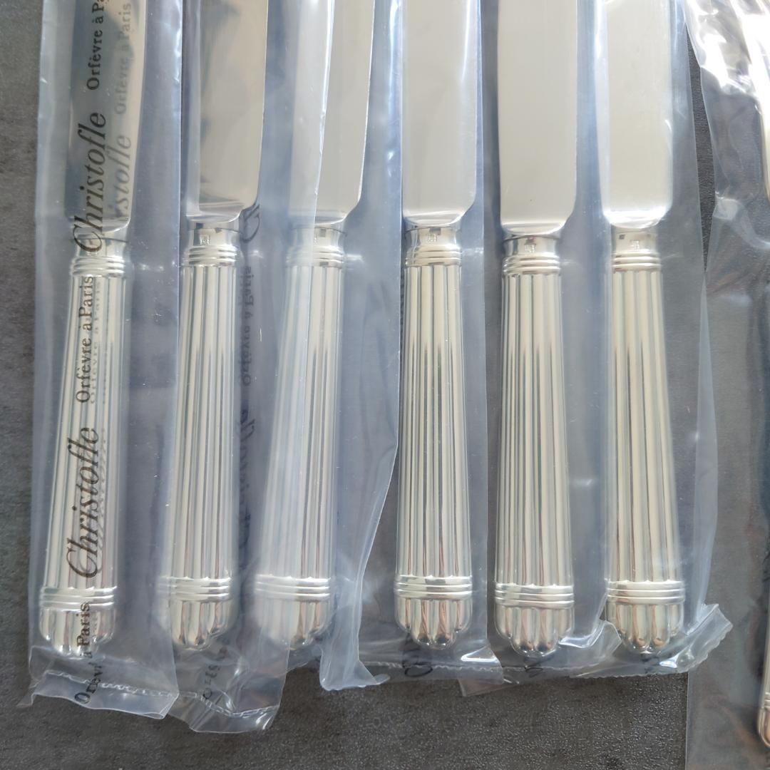 未開封多数含む