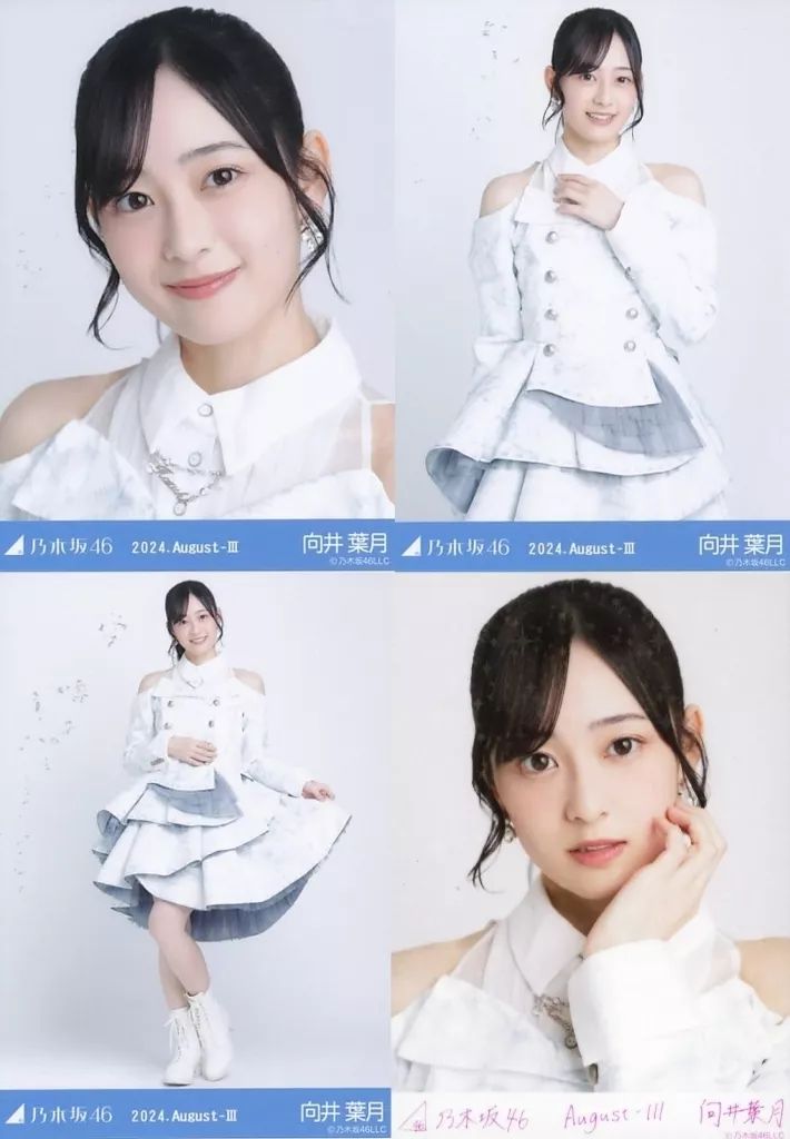 中古】生写真(乃木坂46) ◇向井葉月/「乃木坂46 2024.August-III」乃木
