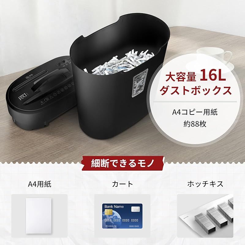 業務用