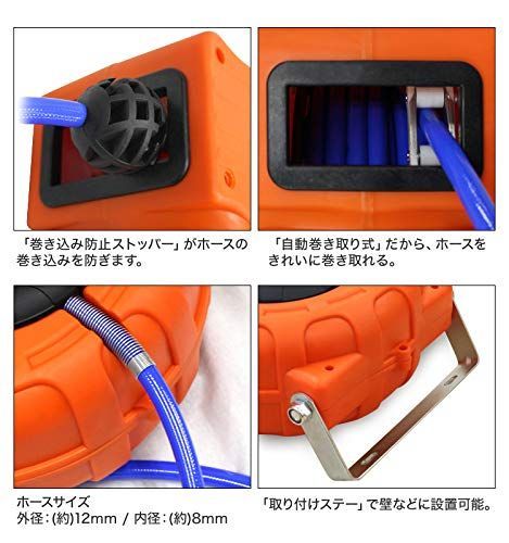 15m 自動巻取式
