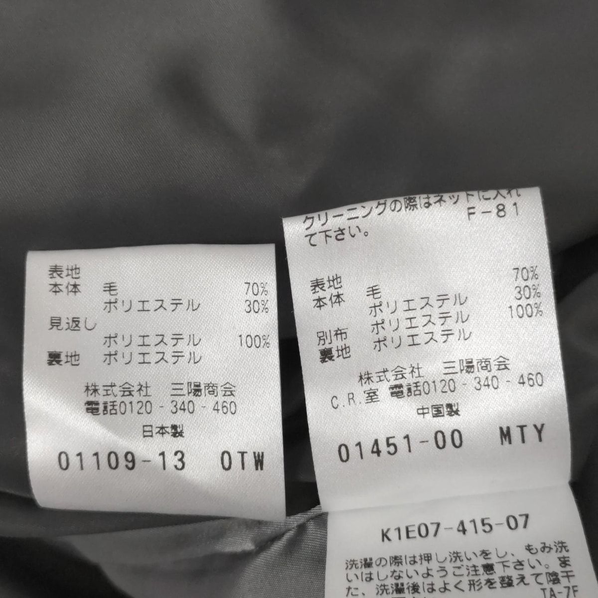 PaulStuart ポールスチュアート スカートスーツ レディース - グレー×ダークグレー WWW_OLIVIERBERNSTEIN_COM