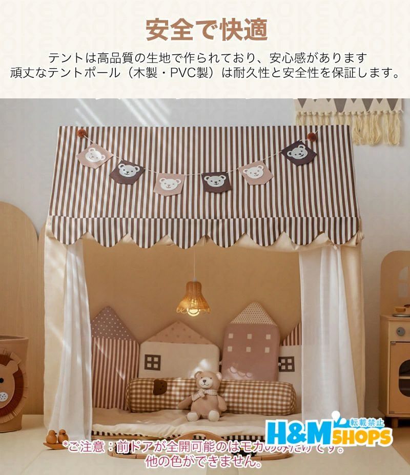 新品 木製ゲームハウス キッズテント ままごと ごっこ遊び 洗濯可 天然