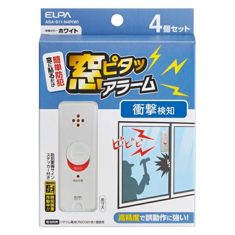 75th マスターズピース