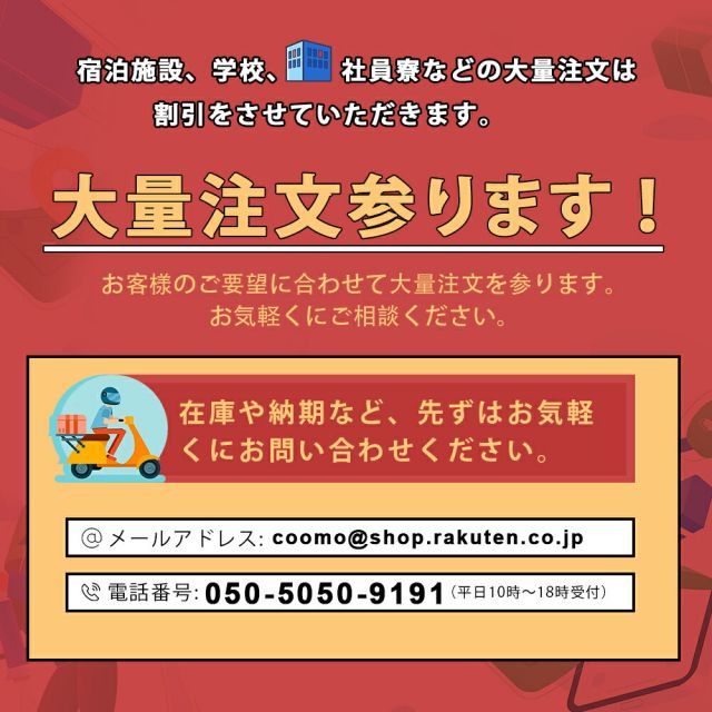 大人用