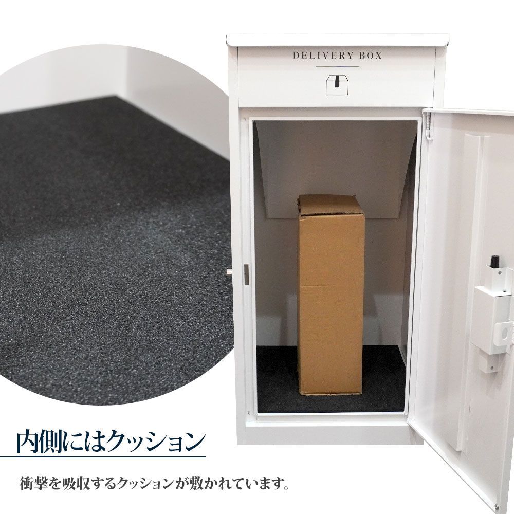 受け取り