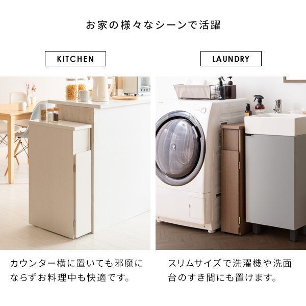 スリムダストボックス Santia サンティア DB-F170 ゴミ箱 幅17cm プッシュ式 キャスター付き すき間収納 デッドスペース キッチンペール 容量30L ゴミ捨てラクラク 全3色 7527 NEXPOTALLINN_EU