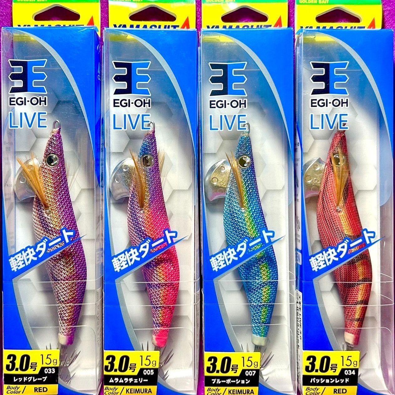 激安釣具 ヤマシタ(YAMASHITA) エギ エギ王 K ベーシック  LIVE　エギング　アオリイカ　餌木　軍艦グリーン　金アジ　ムラムラチェリー エギ王サーチ ＴＲ ティップラン　イカ釣り