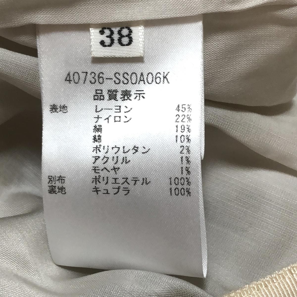 FOXEY(フォクシー) スカート サイズ38 M レディース - 40736