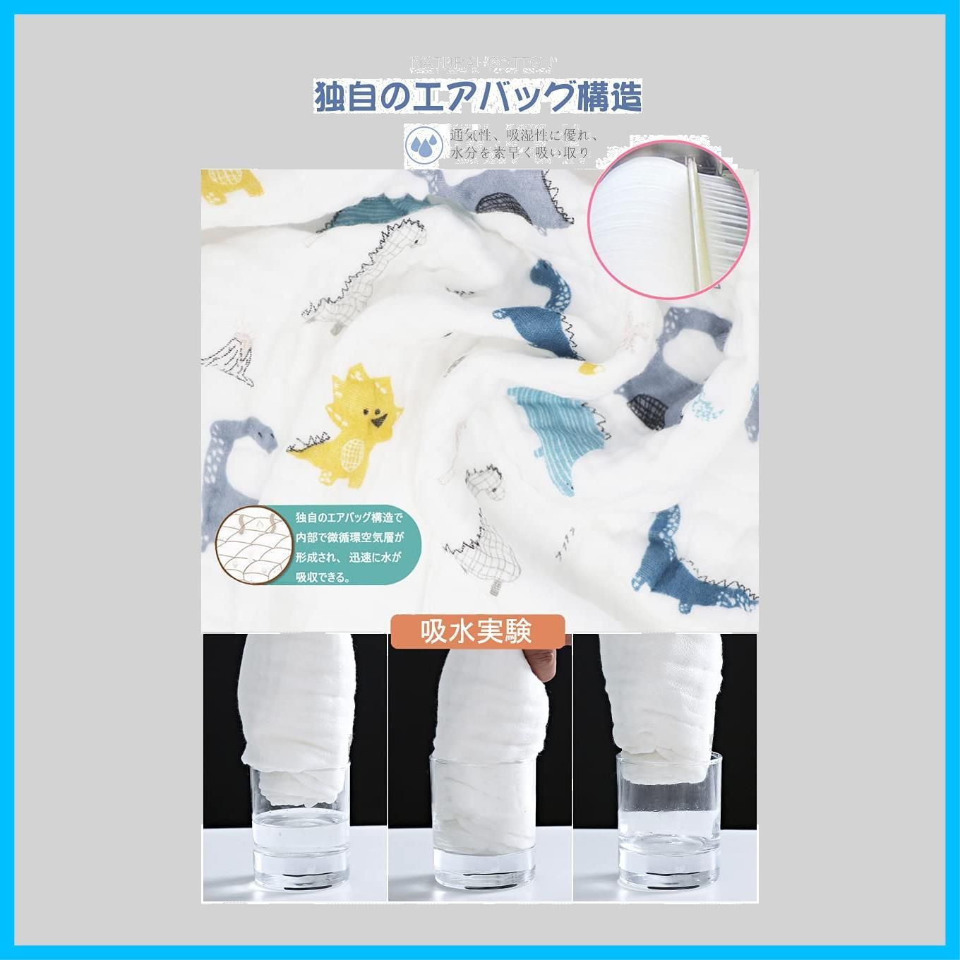 ガーゼケット トドラーケット
