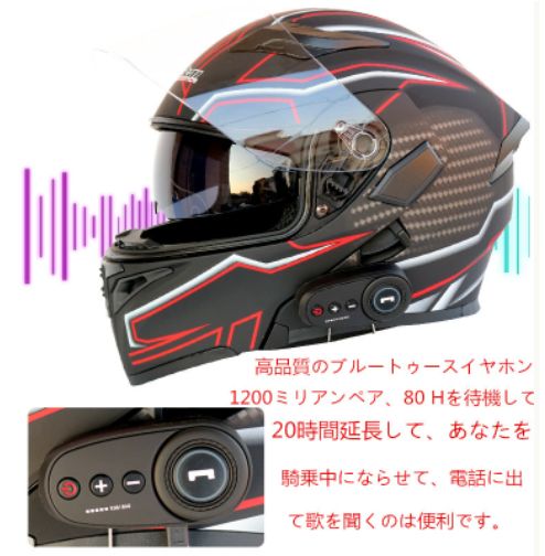 激安Bluetooth システムヘルメット フリップアップヘルメット ダブルシールド オートバイヘルメット オールシーズン M-2XLサイズ -  メルカリ