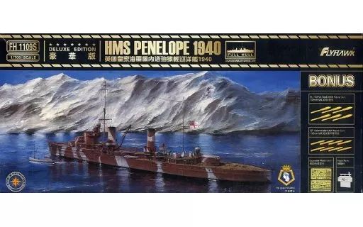 模型・プラモデル 【】フライホークモデル 1/700 イギリス海軍
