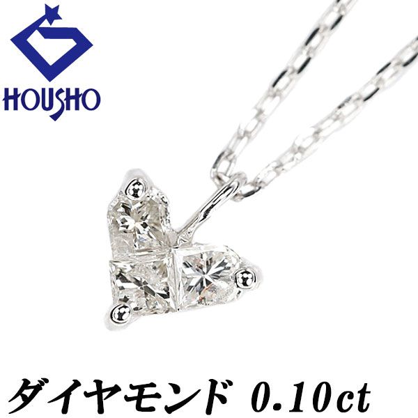 ダイヤモンド ネックレス K18ホワイトゴールド ハート 変形カット  
