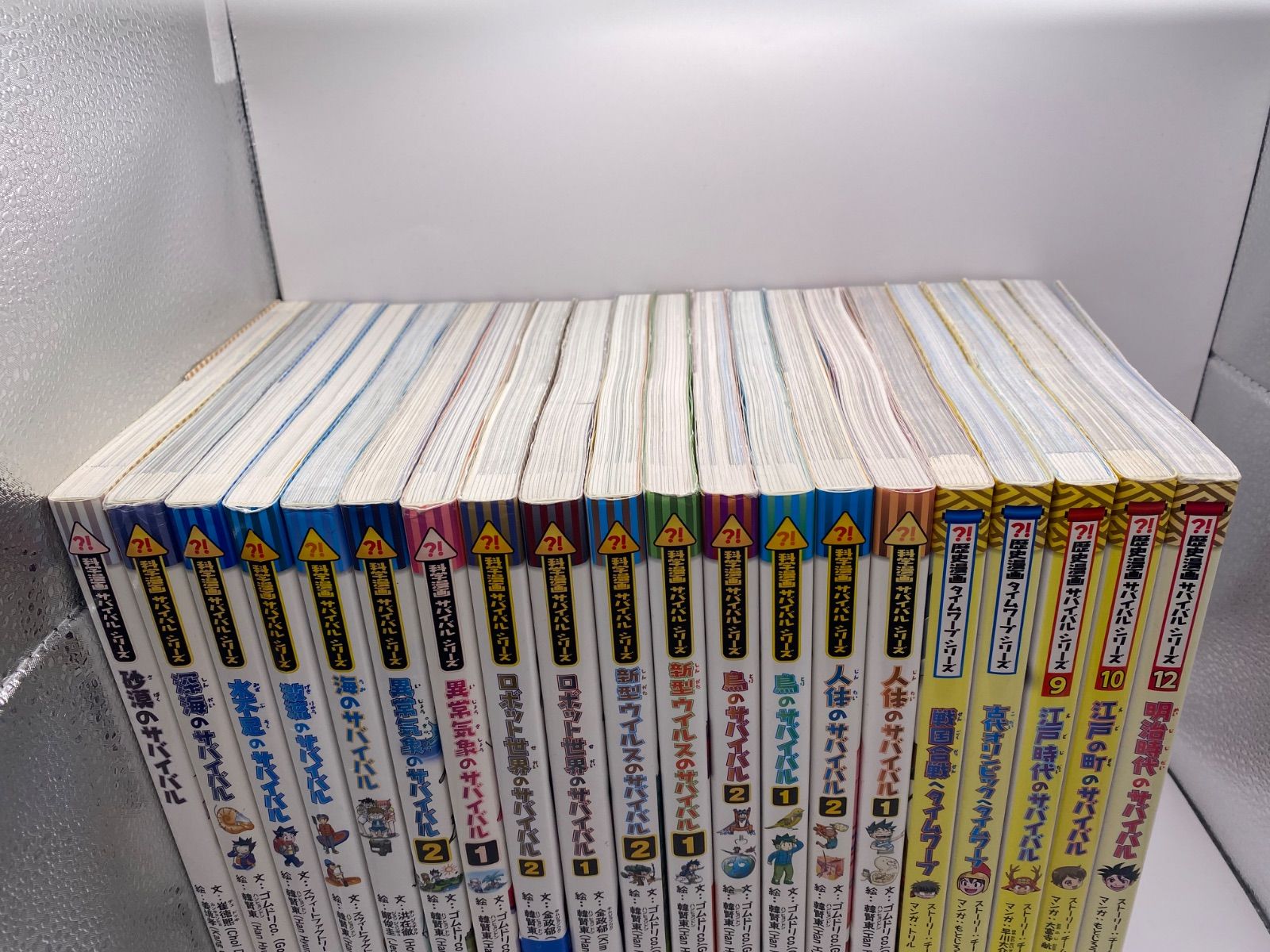 サバイバルシリーズ＋歴史漫画タイムワープシリーズ