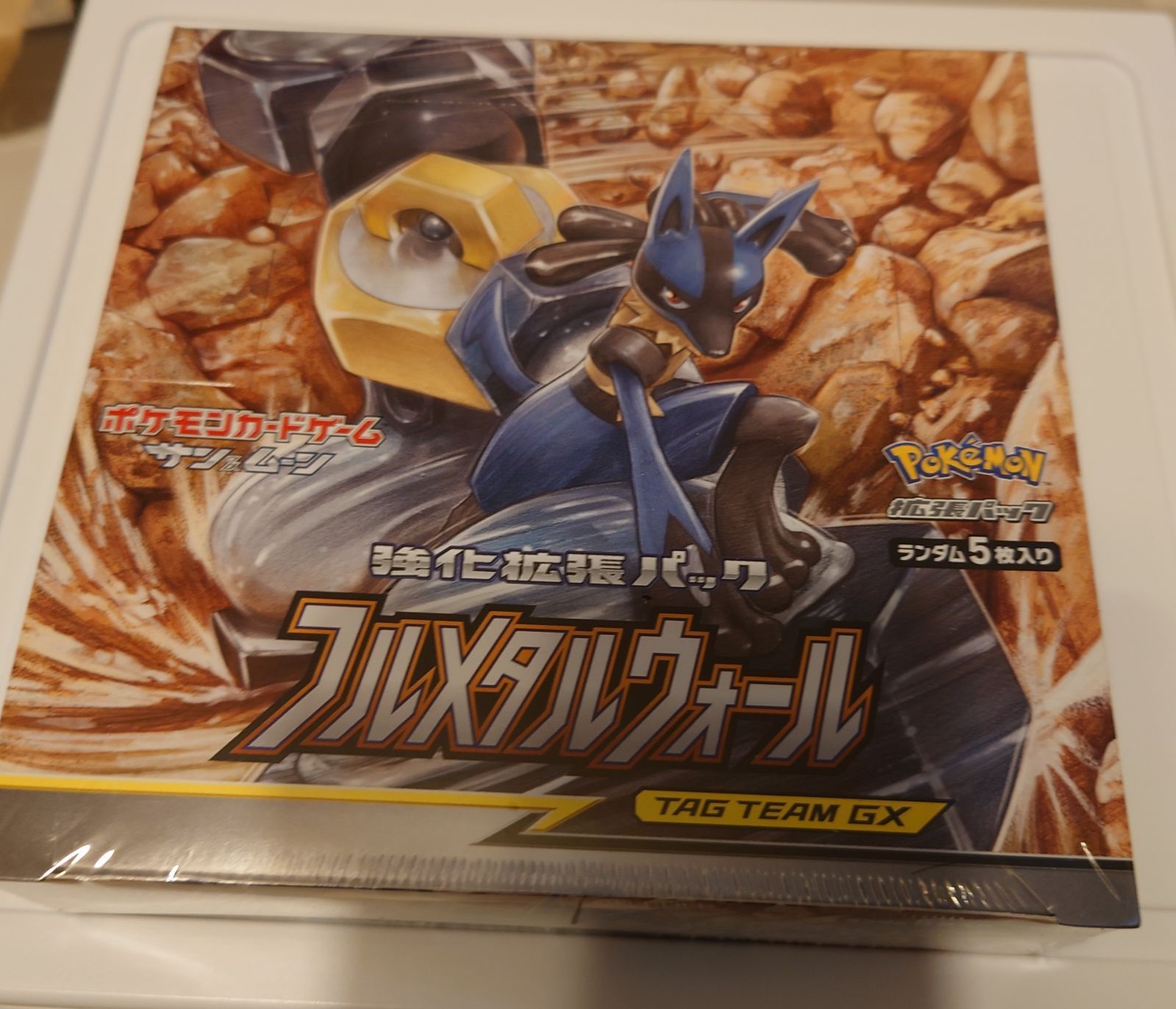 ラッピング無料】 フルメタルウォール 3BOX ポケモンカード シュリンク