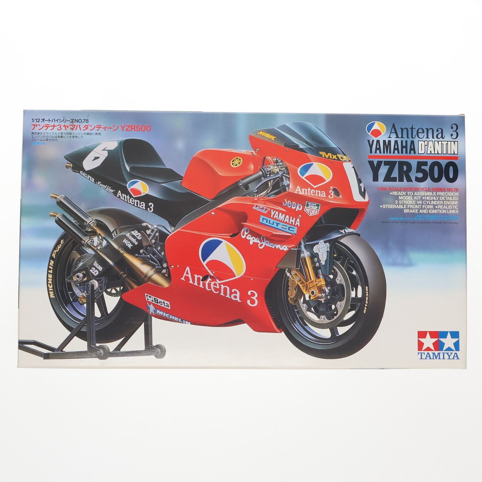プラモデル　1/12 アンテナ3 ヤマハ ダンティーン YZR500 「オートバイシリーズ No.78」 ディスプレイモデル [14078] タミヤ アンテナ3 ヤマハ ダンティーン YZR500 1/12 オートバイ