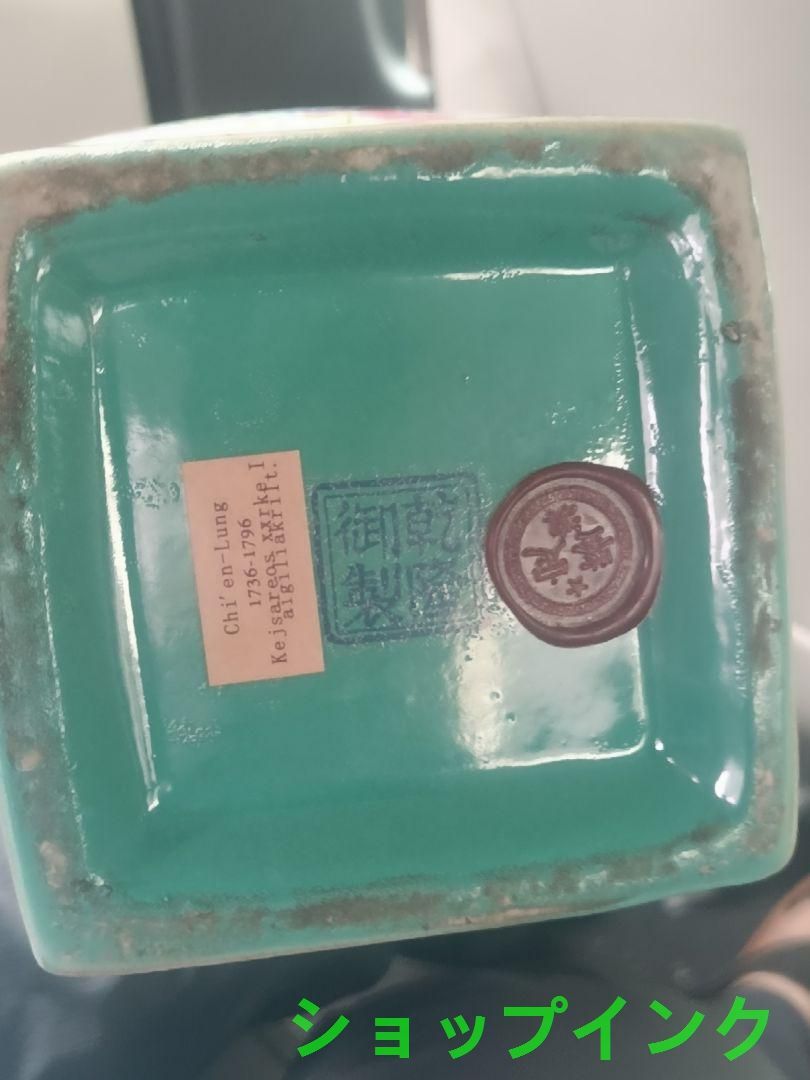 清乾隆琺瑯彩花鳥図紋四方賞瓶 景徳鎮 陶磁器 装飾品 工芸品