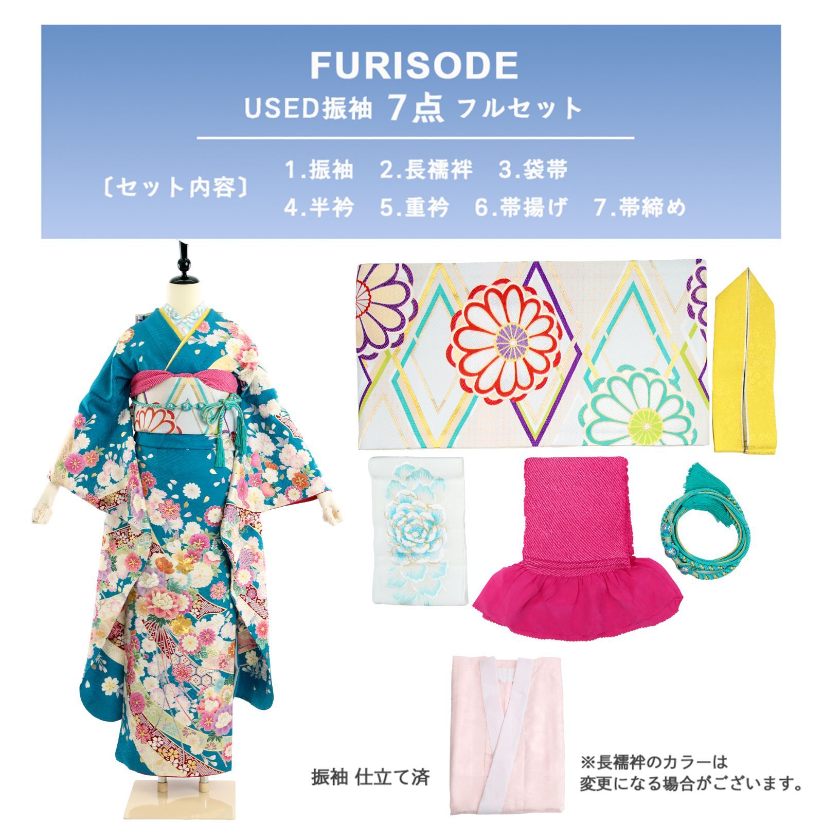 振り袖フルセット値下げ中 振袖 レンタル フルセット 成人式 結婚式 青 シンプル 蝶柄 適応