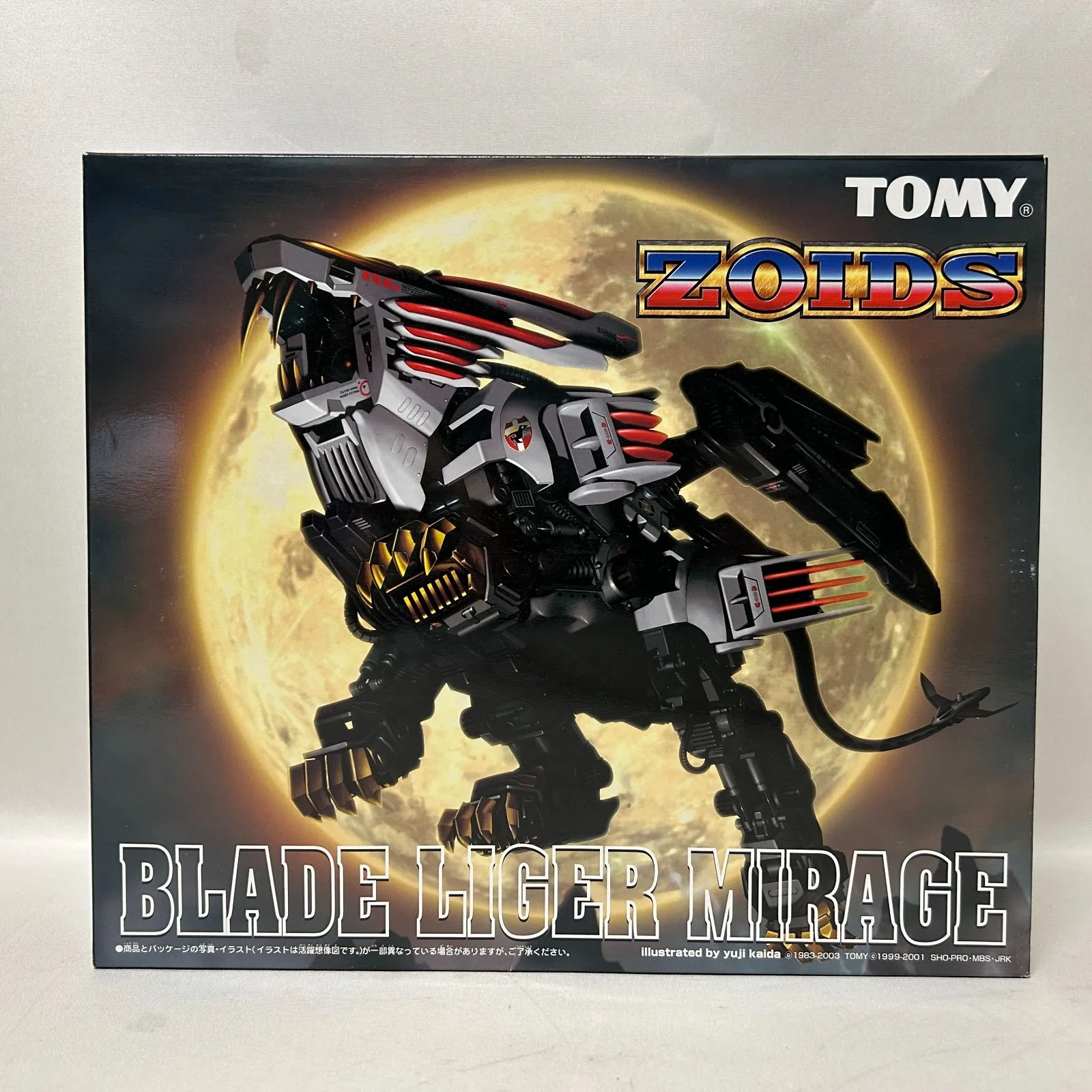 2025年最新】ブレードライガーミラージュの人気アイテム - メルカリ