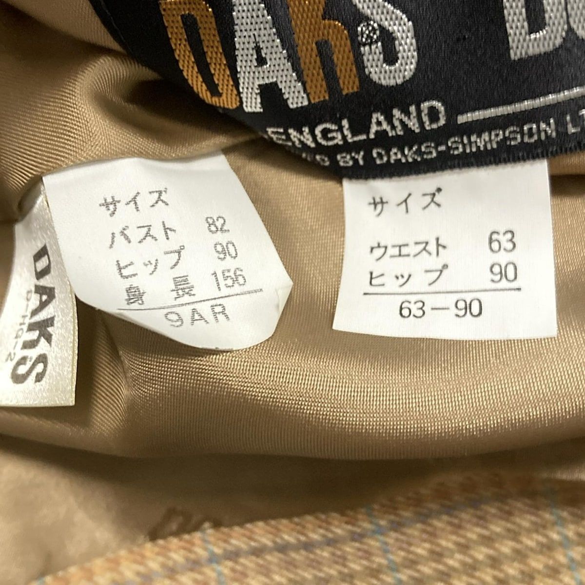 ダックス DAKS スカートスーツ ダークブラウン×ライトグレー レディース ストライプ 美品 レディーススーツ DAKS ジャケット（スカートスーツ｜スーツ・セットアップ