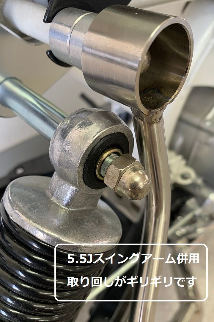 トルネードタイプ