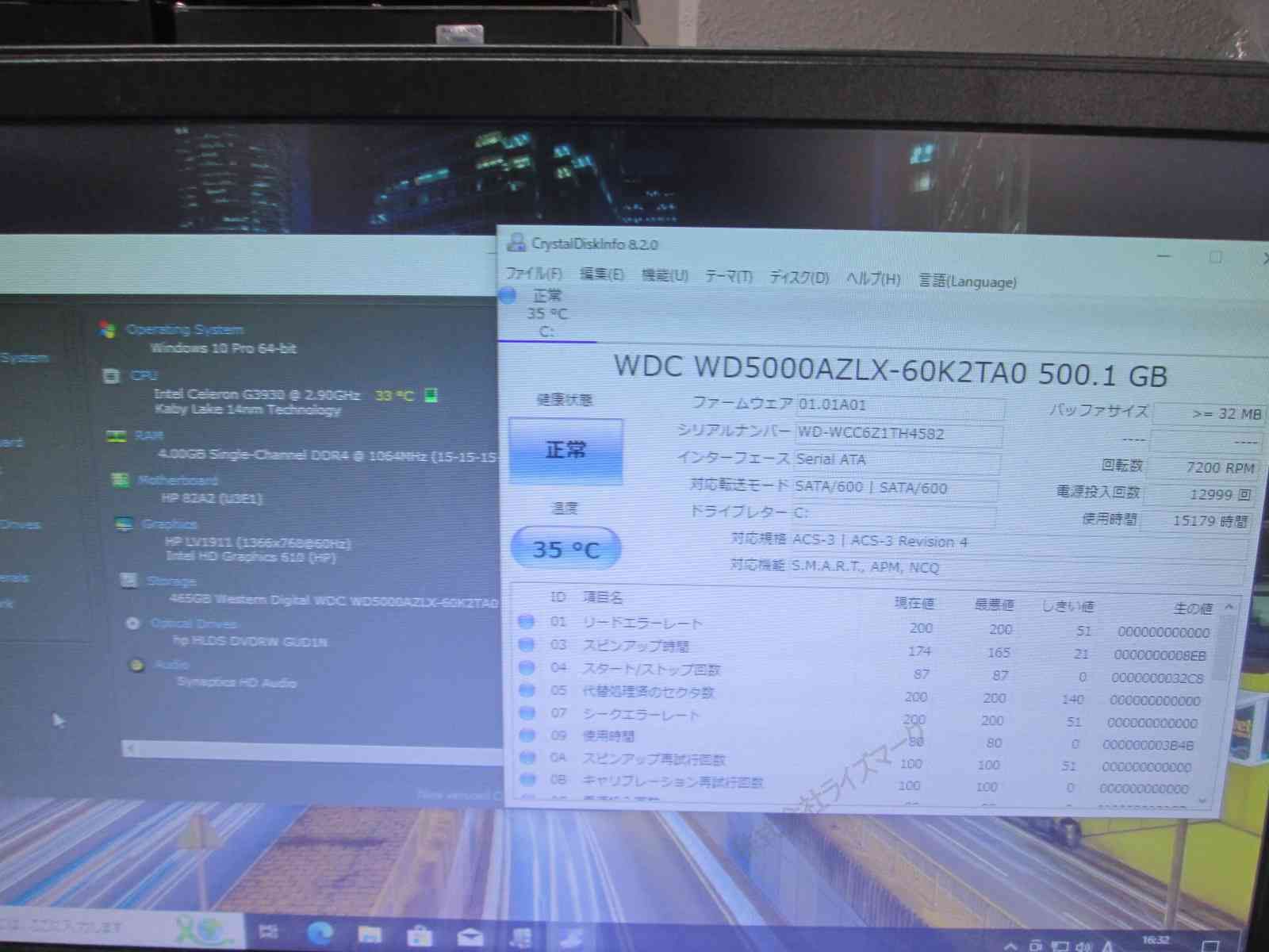 HP ProDesk 400 G4 SFF Celeron G3930 2.9GHz Windows10 Home MS 365 Office Web スリム型 USB3.0 長期保証 94147 CHRISTIANNAURATH_COM_BR