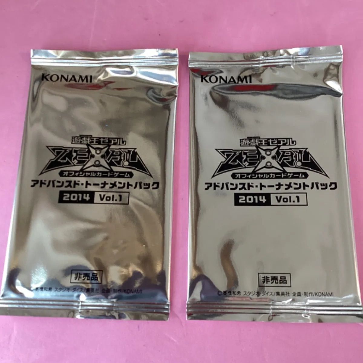 在庫処分 激安 食品 遊戯王 トーナメントパック 2014 遊戯王OCG デュエルモンスターズ