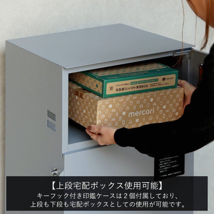 自宅用
