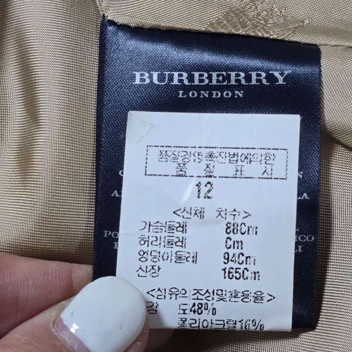 バーバリー チェック コート スカート セットアップ ウール 48 レディース95 30インチ 1016 MAAHADDERANG_COM