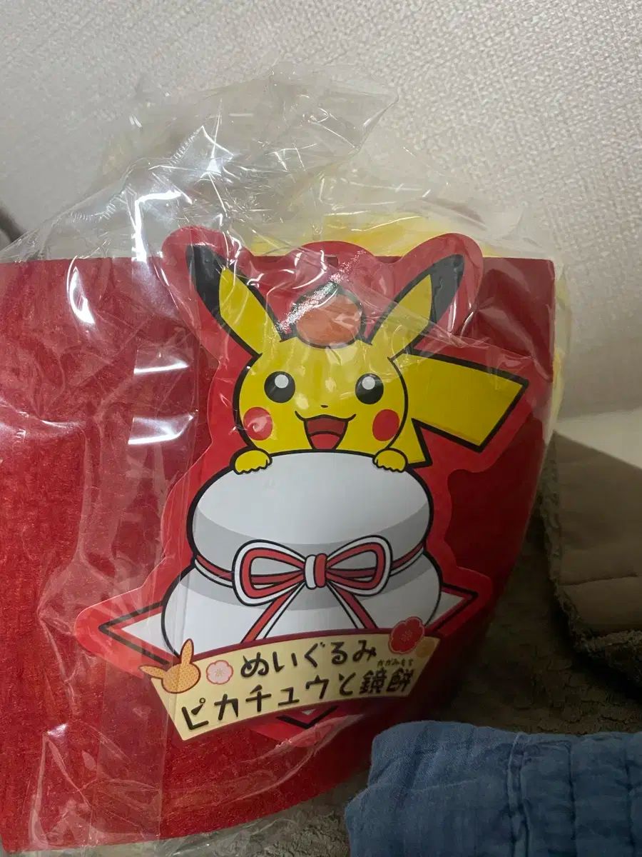 ポケットモンスター