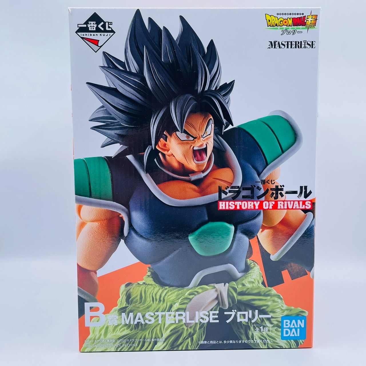 ドラゴンボール 超 一番くじ B賞 MASTERLISE ブロリー フィギュア