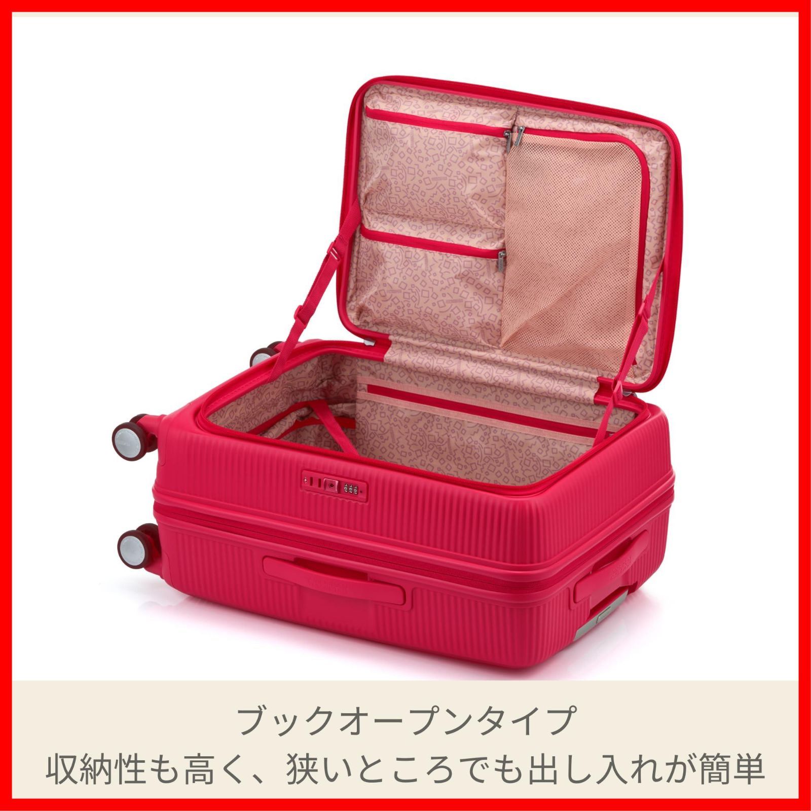 エキスパンダブル スピナー CURIO キュリオ ブックオープニング キャリーケース スーツケース アメリカンツーリスター SKLAD-KIRPICHA_RU