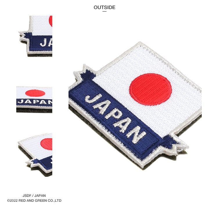 国旗 日章旗 日の丸 時代物 襤褸 日本 ミリタリー 軍物 JAPAN Boro 616oV5nJ+dL._UF894,1000_QL80_.jpg