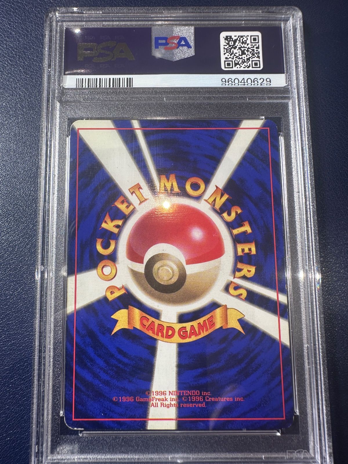 PSA7 フシギバナ 初版 マーク無し 旧裏 旧裏面 Venusaur NO RARITY