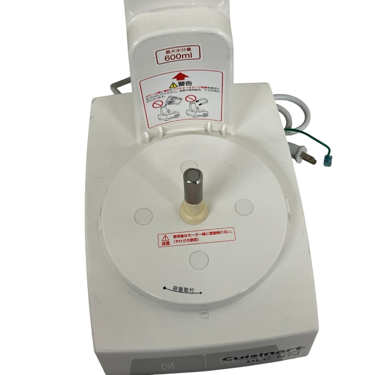 コンエアージャパン Cuisinart 業務用 フードプロセッサー DLC-N7J クイジナート T10469075 WWW_KANDAIZUMI_COM