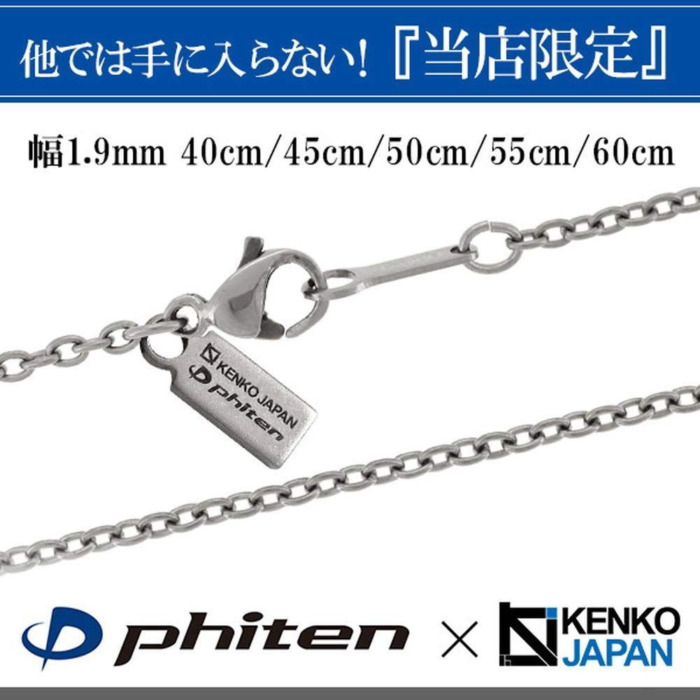 KJファイテンKJ phiten 限 定 品 チタン ネックレス あずき 幅1