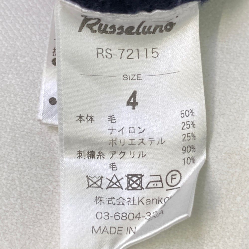 サイズ:4 RUSSELUNO ラッセルノ Vネック ニットベスト ルチャ サイズ:4 RUSSELUNO ラッセルノ Vネック ニットベスト ルチャ