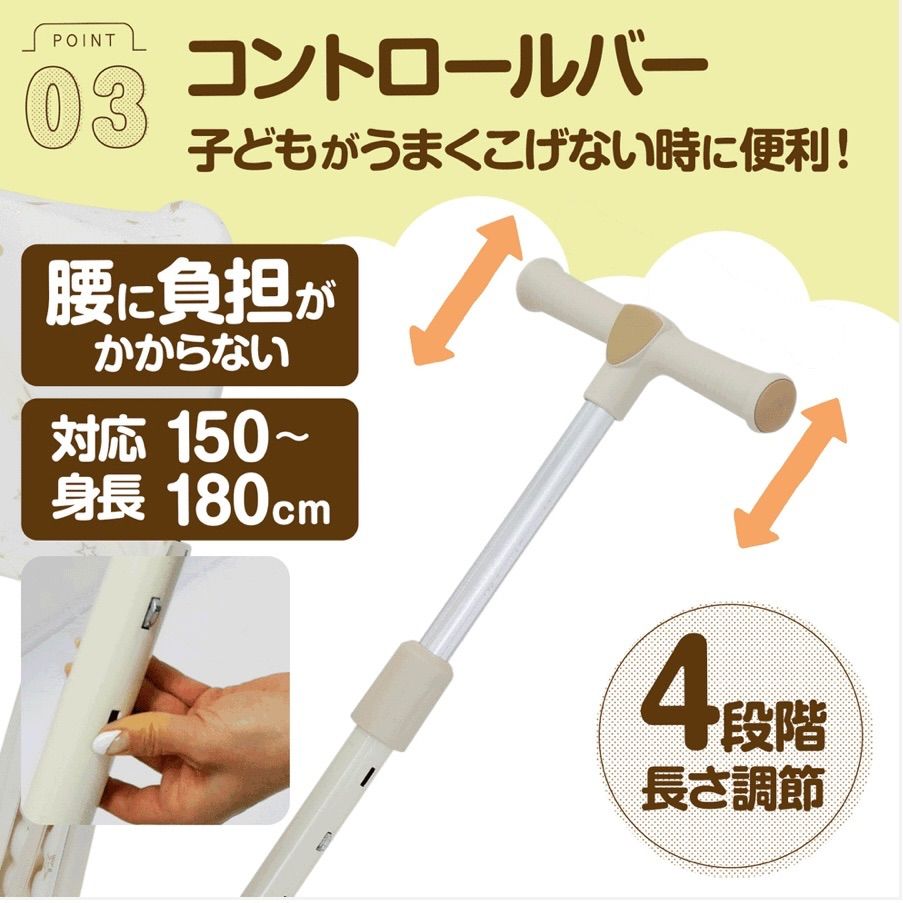 ベビーカー