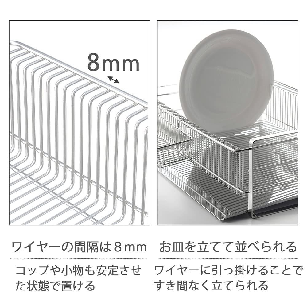 水切りラック