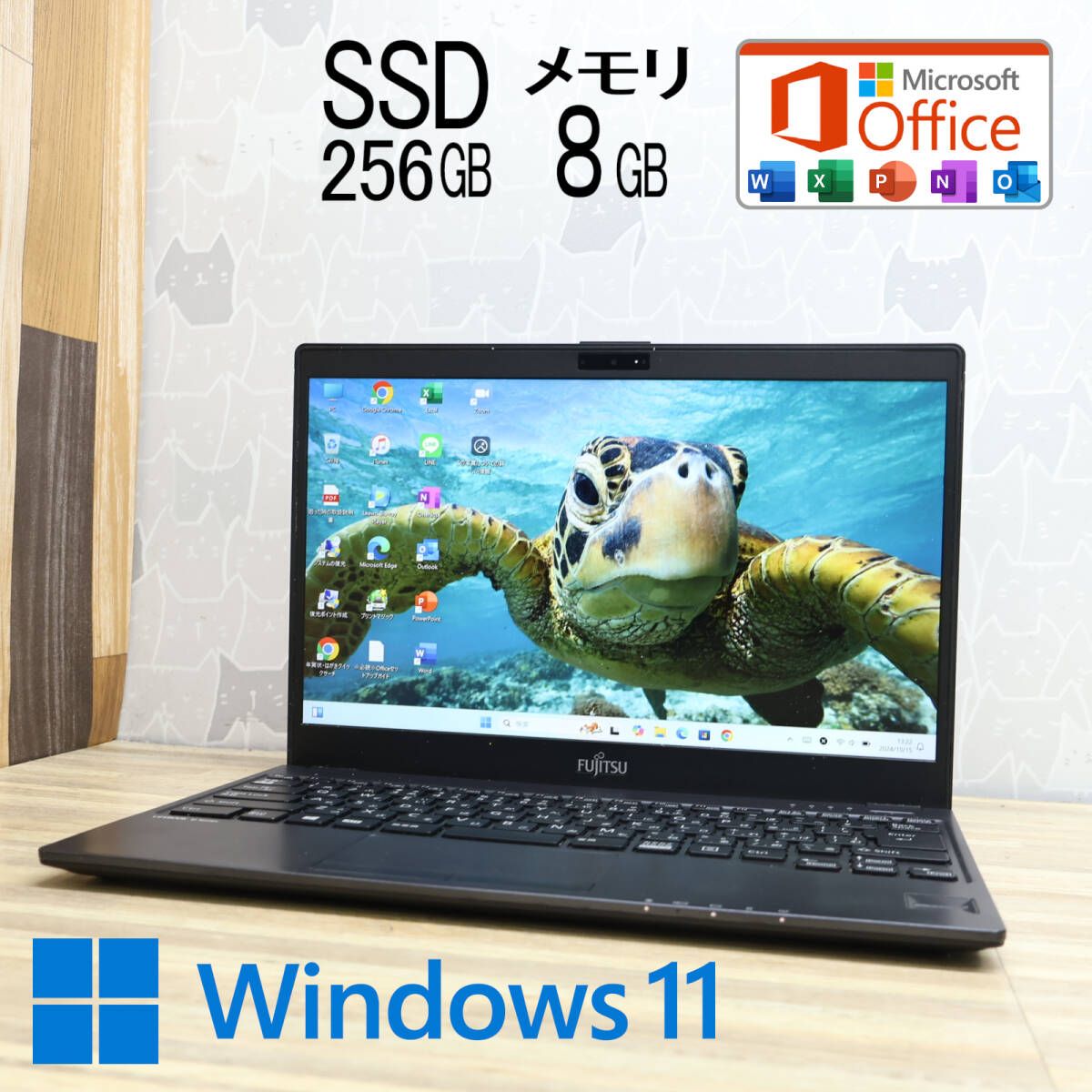 ☆美品 高性能7世代i5！SSD256GB メモリ8GB☆U938/S Core i5-7300U Webカメラ TypeC Win11 MS  Office2019 Home&Business ノートPC☆P80021 - メルカリ