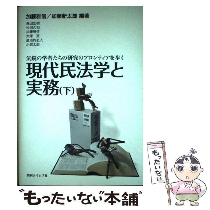 【中古】 新たな夜明け 『ウォールデン』出版１５０年記念論集　Ｈｅｎｒｙ/金星堂/日本ソロー学会 新たな夜明け 『ウォールデン』出版150年記念論集 Henry David