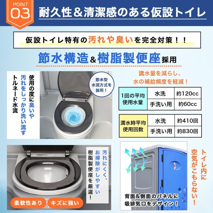 洋式 水洗