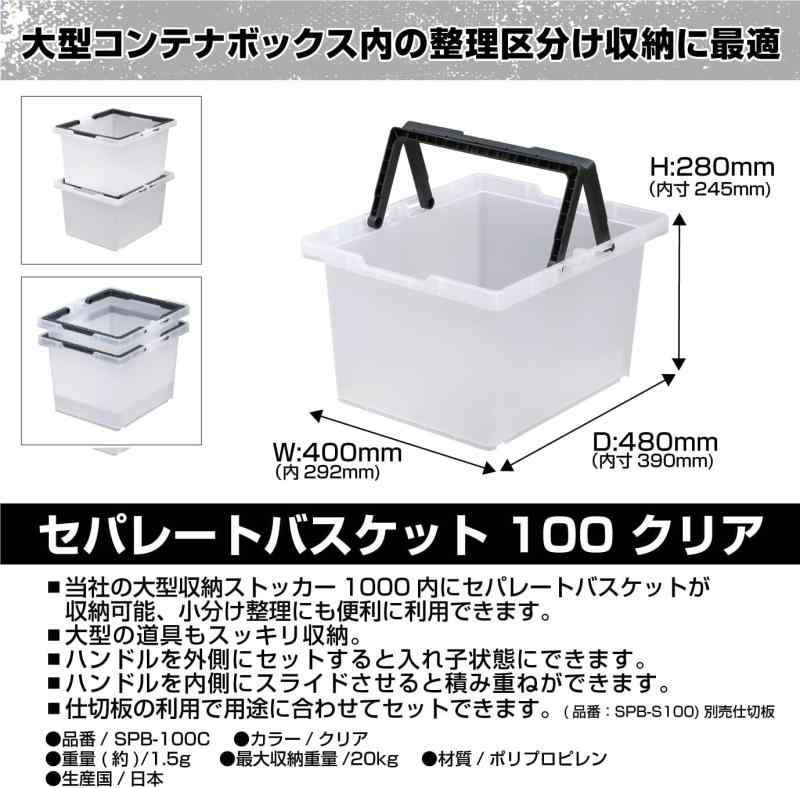 クリア アウトドア