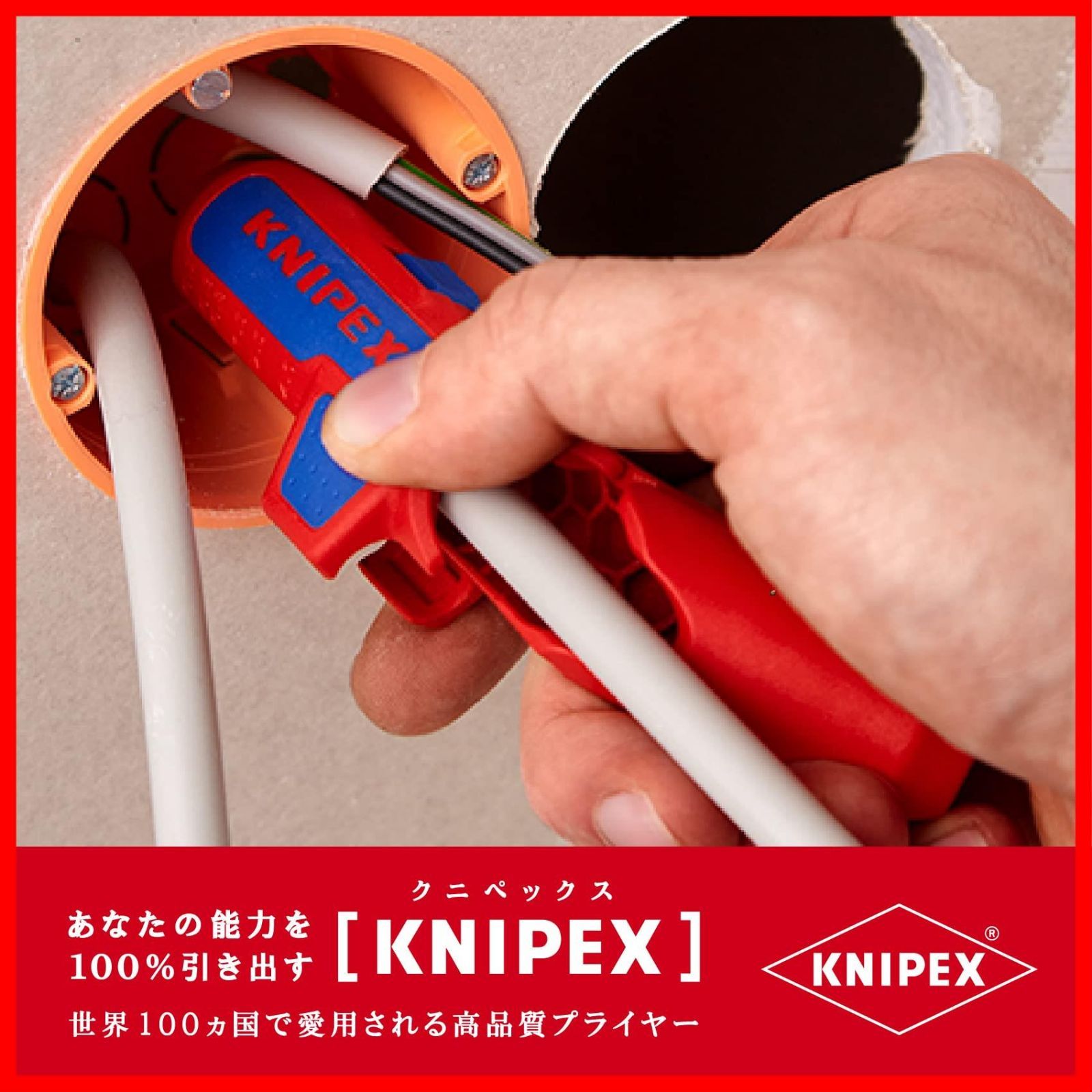 KNIPEX