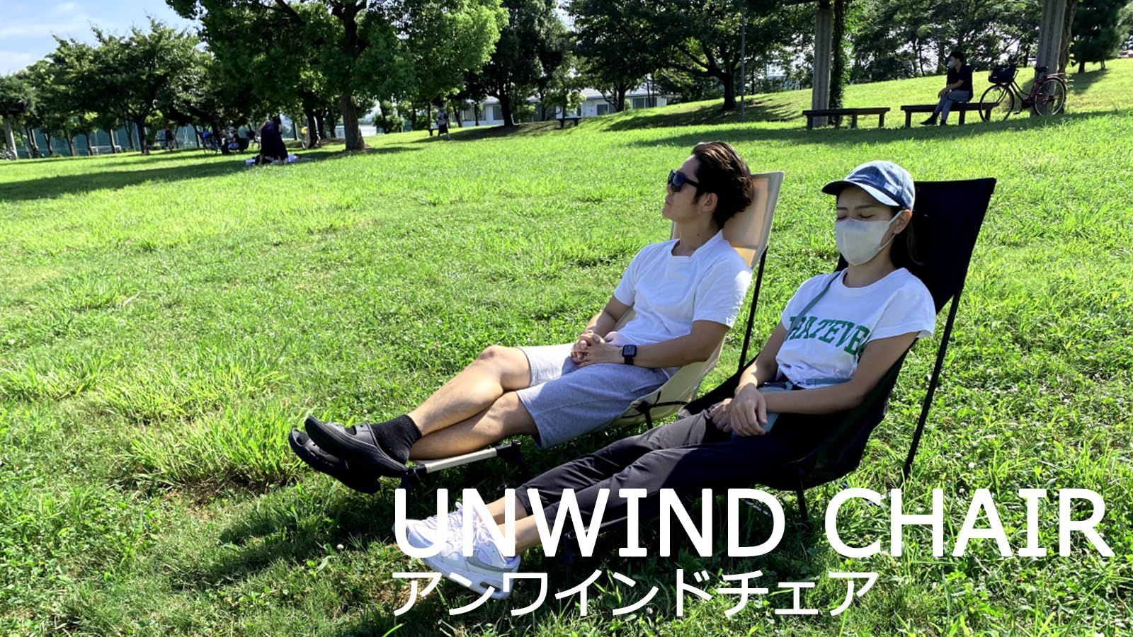 スポーツ観戦