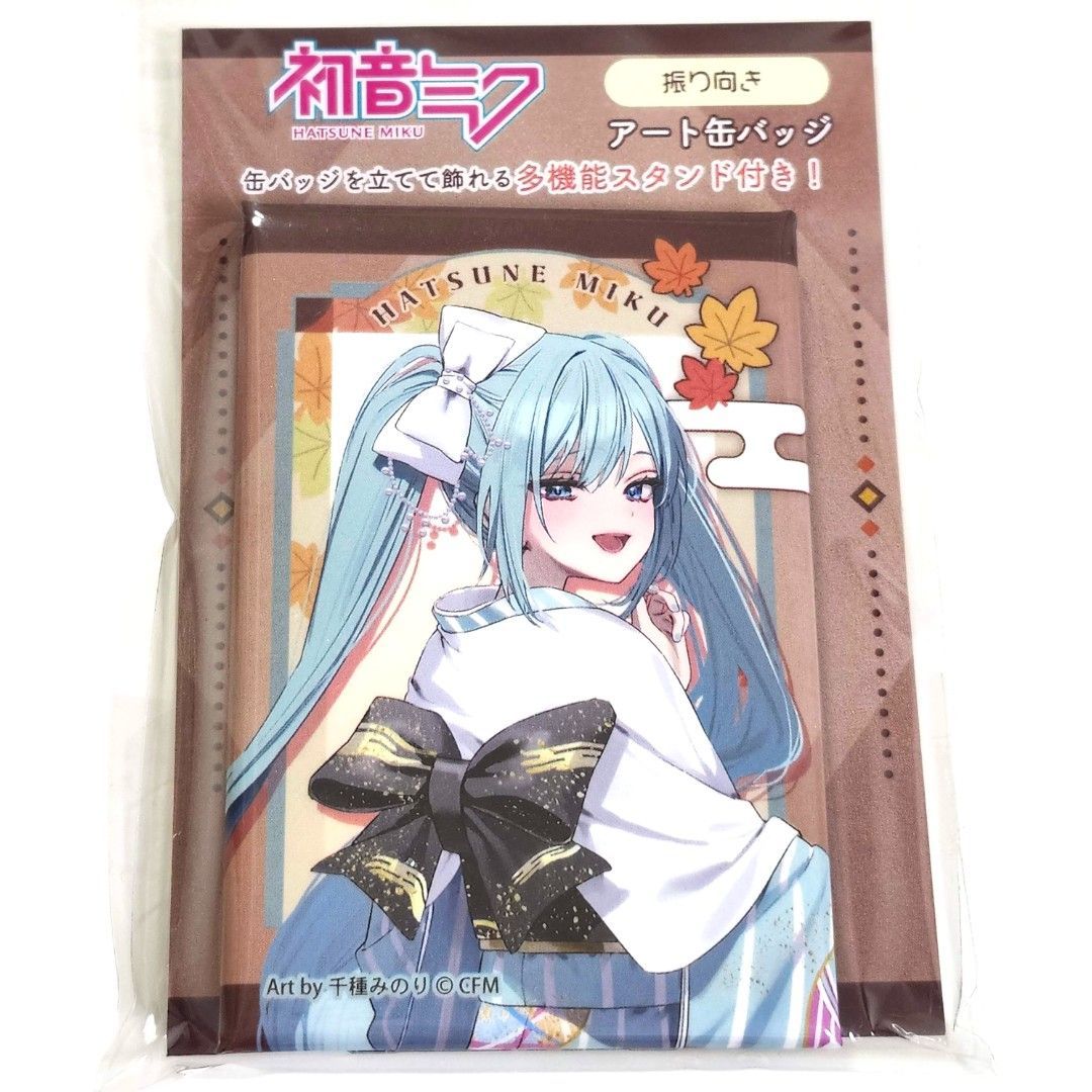 ボカロ　ボーカロイド　初音ミク　大阪　アート　缶バッジ　19点セット 送料無料 24時間以内発送 新品 2点セット はんなり京都 2024