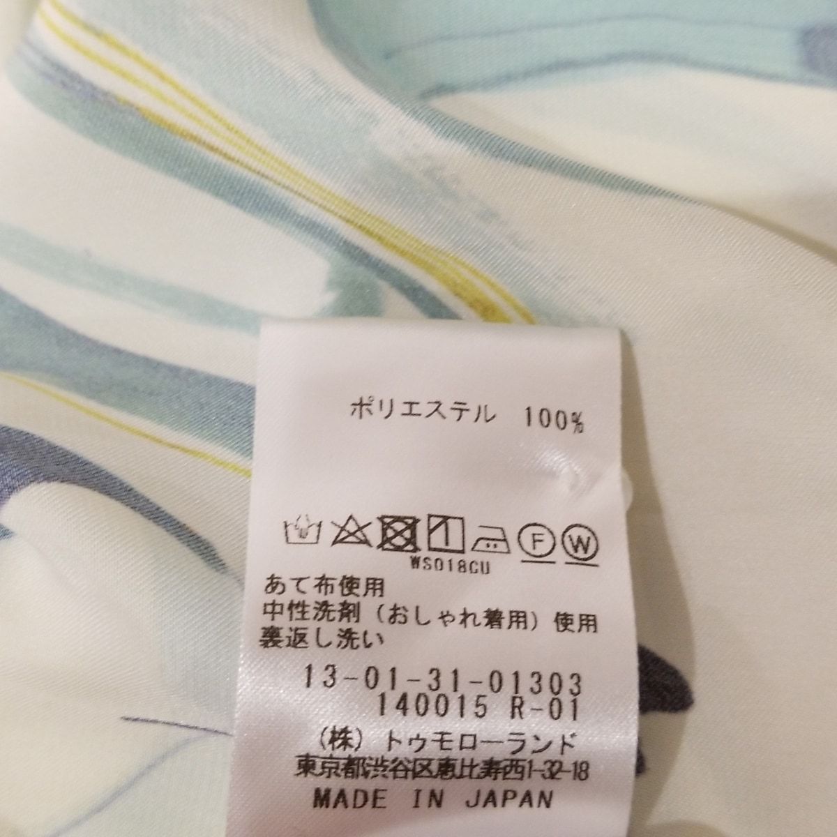 長袖カットソー