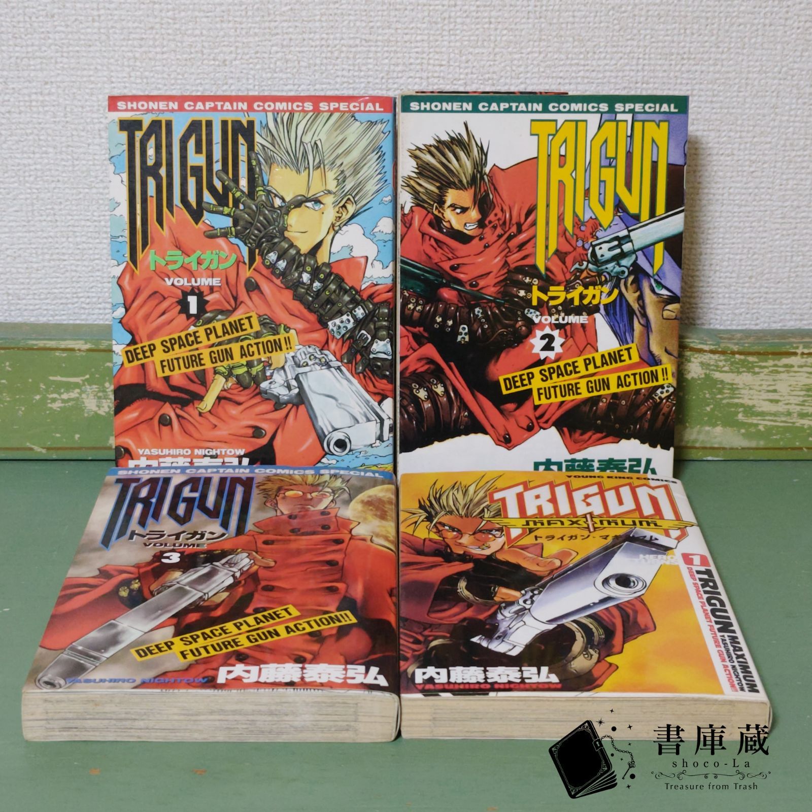 古本】トライガン 全3巻 全巻セット 内藤泰弘 徳間書店 絶版 旧版