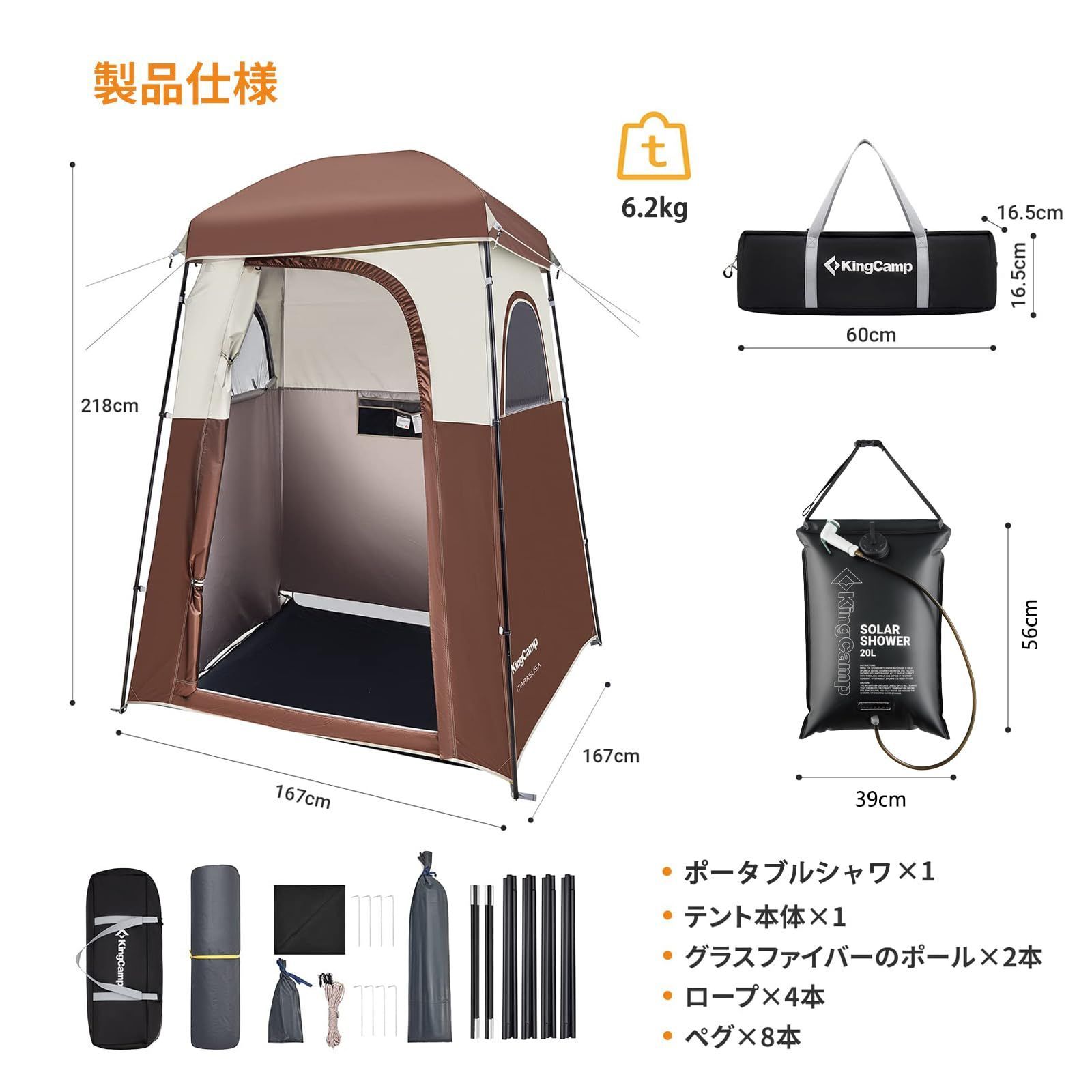 簡易トイレ 簡易シャワールーム 更衣室 テント ビーチテント