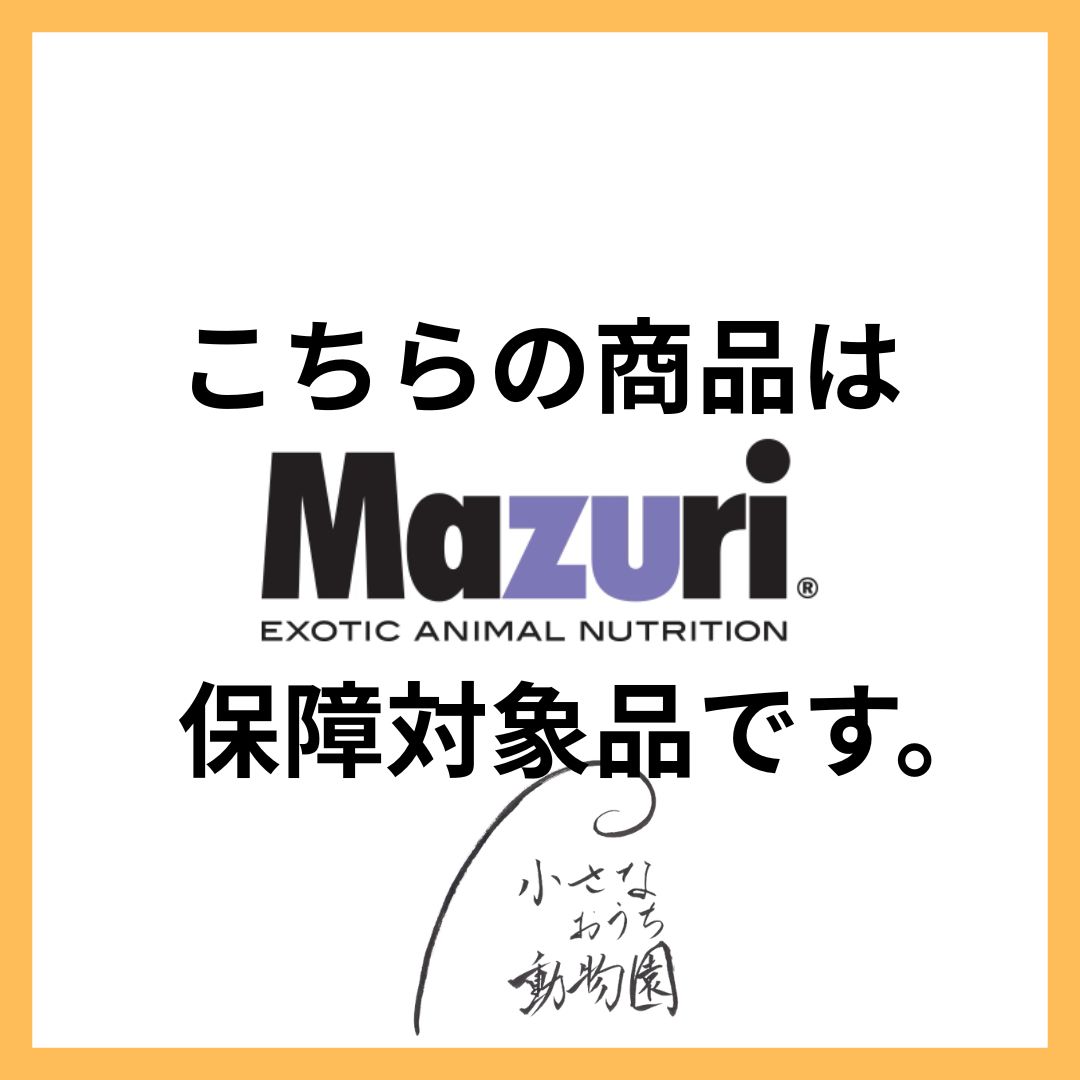 食虫動物ダイエット 5M6C-S