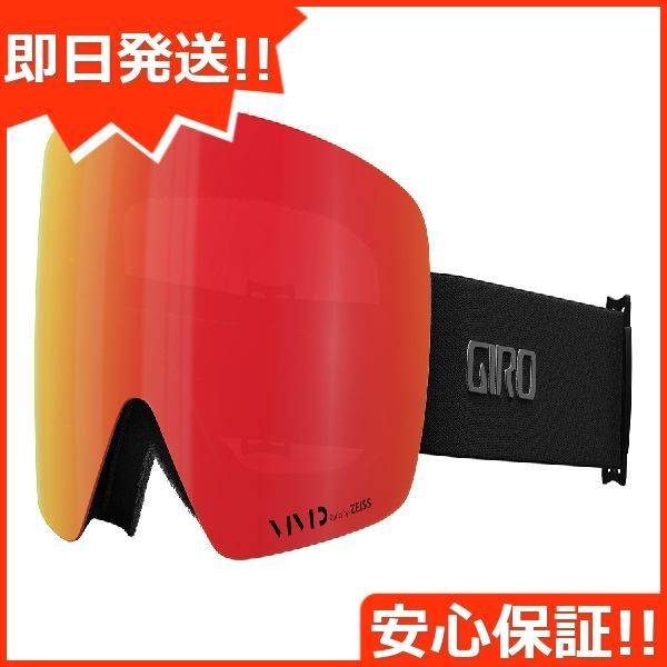 GIRO - 新品未使用 24-25 GIRO GOGGLE Contour (コンツアー） BLACK &amp; WHITE INDICATOR 即日発送 土日祝発送 M111 新品未使用 24-25 GIRO GOGGLE Contour (コンツアー） BLACK